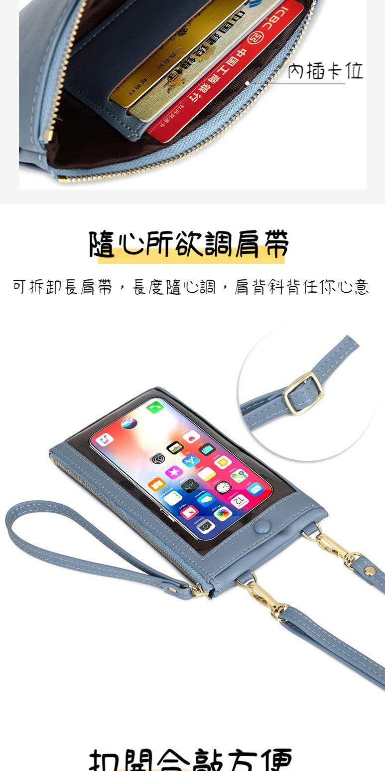 可拆卸長肩帶,長度隨心調,肩背斜背任你心意