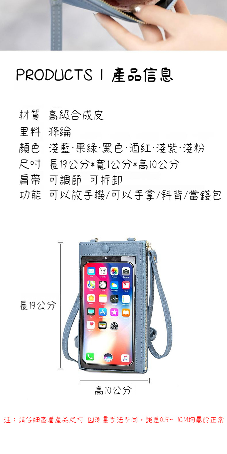 注請仔細查看產品尺吋 因測量手法不同,誤差0.51CM均屬於正常