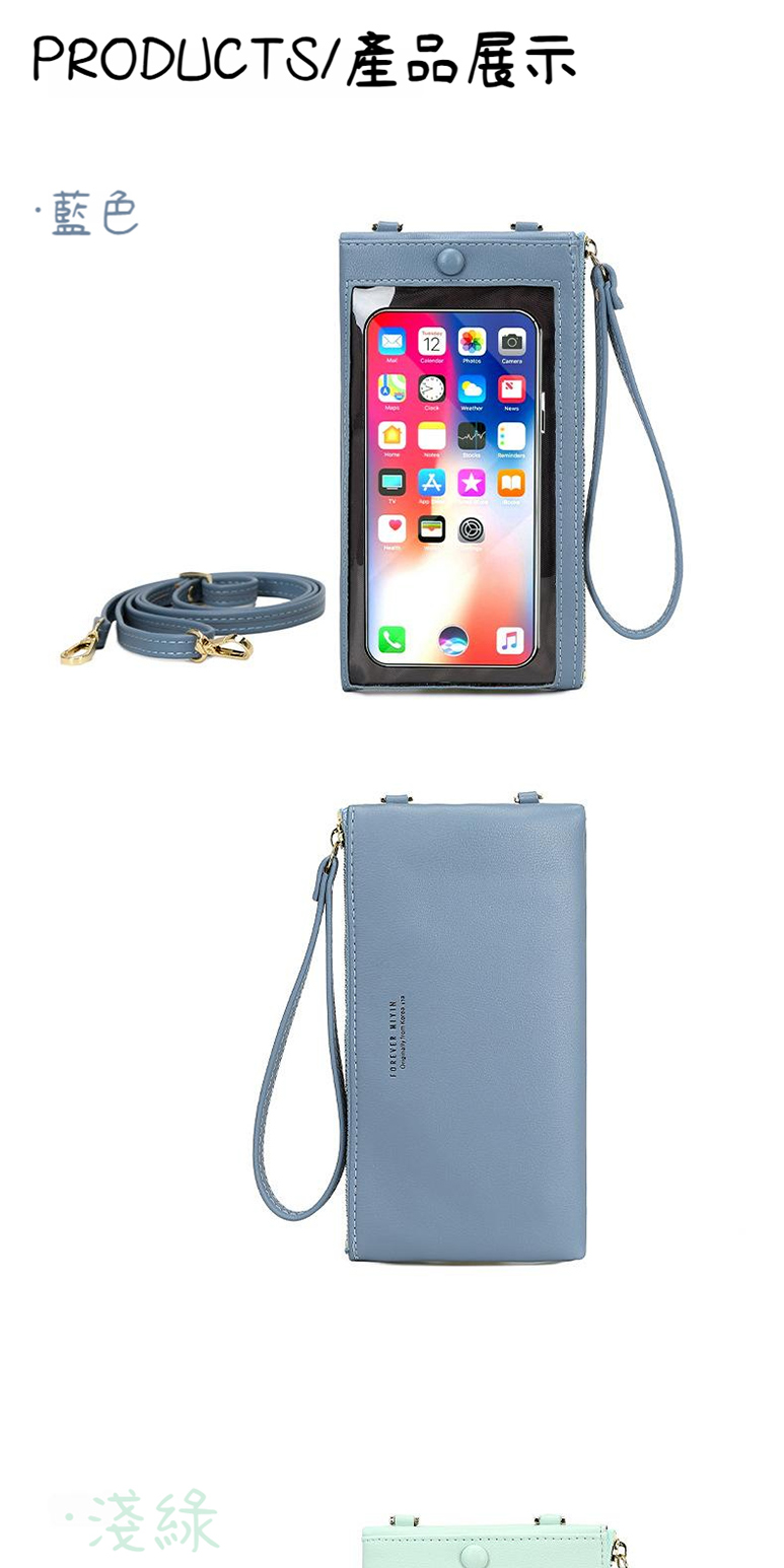 PRODUCTS產品展示 藍色 淺綠 