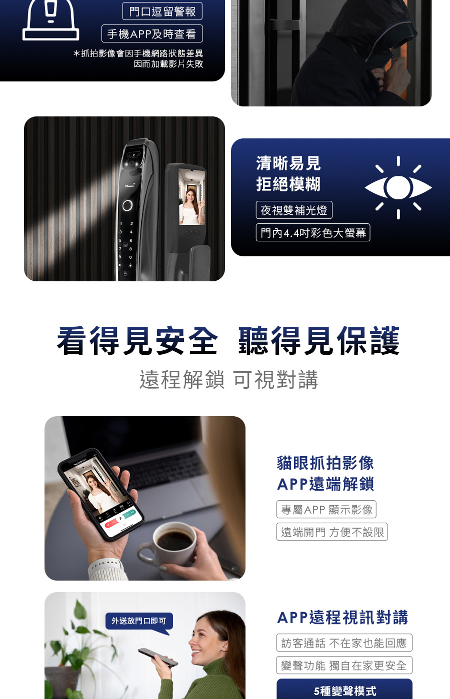 FAMMIX菲米斯 SAFER-F3 - 詳情7