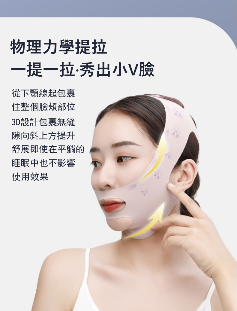 一提一拉秀出小V臉