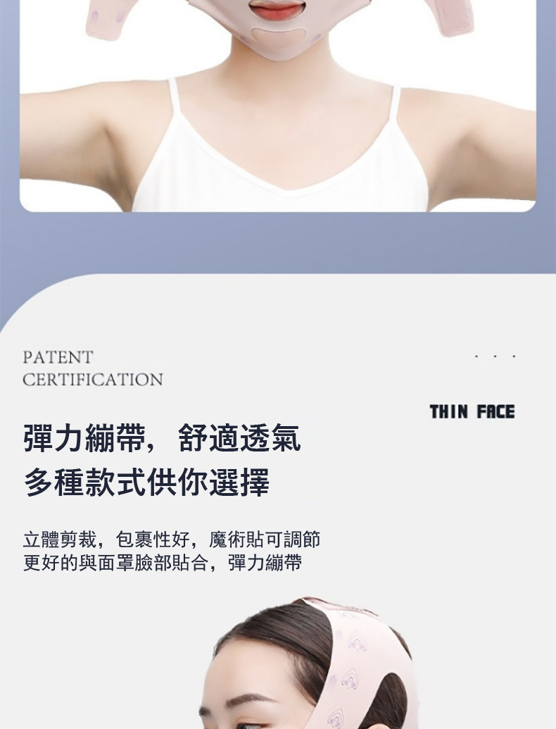 彈力繃帶,舒適透氣 多種款式供你選擇 立體剪裁,包裹性好,魔術貼可調節 更好的與面罩臉部貼合,彈力繃帶 