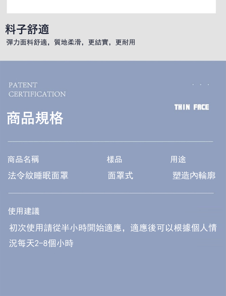 初次使用請從半小時開始適應,適應後可以根據個人情
