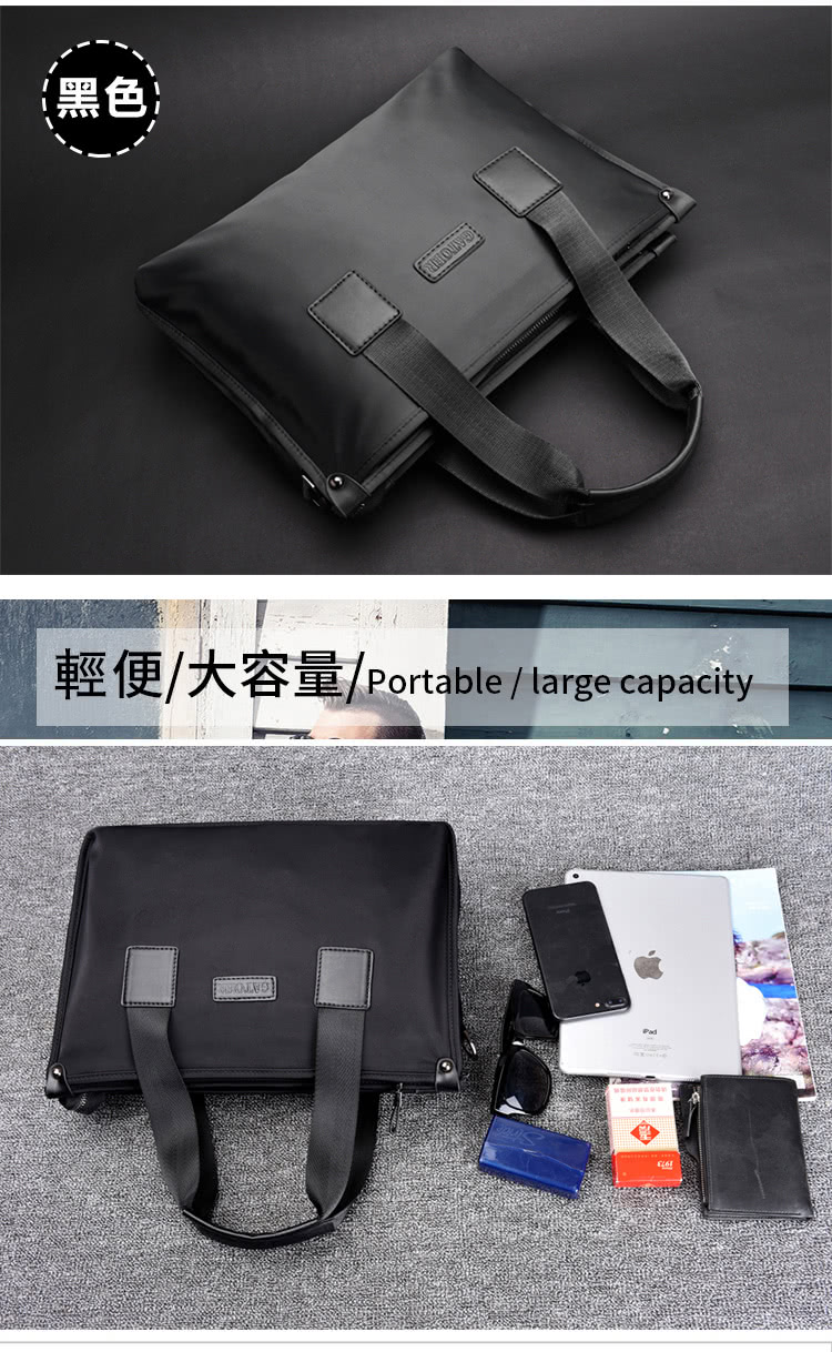 黑色 