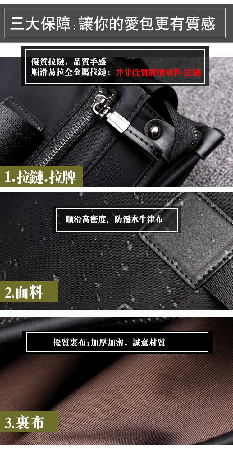 順滑易拉全金屬拉鏈并非低質廉價塑料 拉鏈
