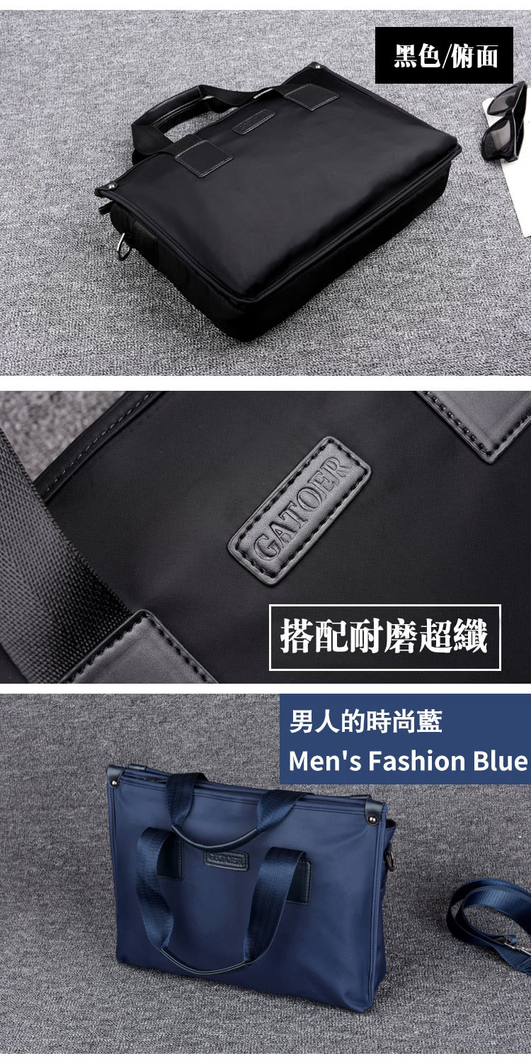 黑色俯面 搭配耐磨超纖 男人的時尚藍 