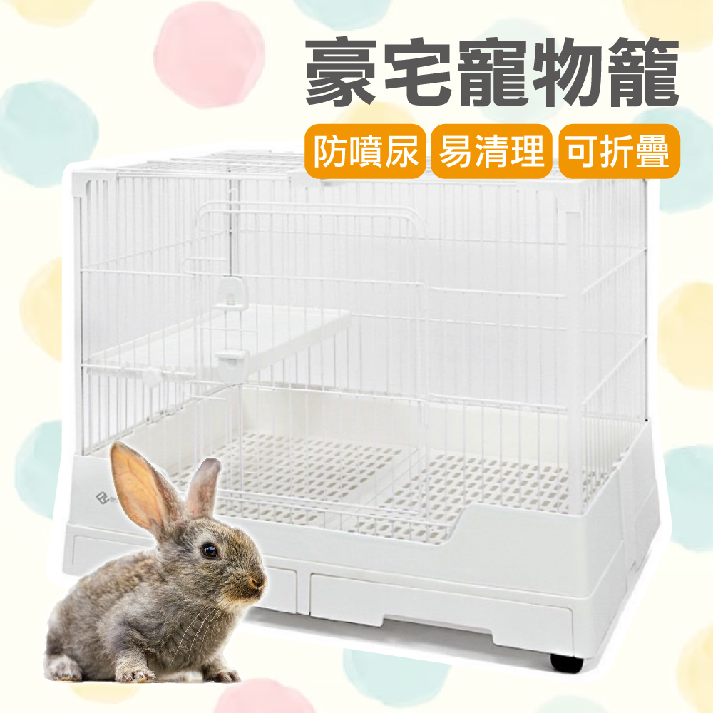P&H寵物家 豪華雙抽屜寵物籠/兔籠/鼠籠/籠子-R81折扣