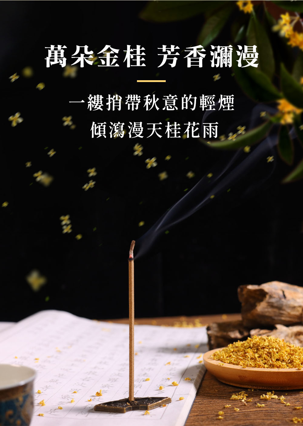 è¬æµéæ¡ è³é¦ç°æ¼« ä¸ç¸·æ¹å¸¶ç§æçè¼ç å¾çæ¼«å¤©æ¡è±é¨ 