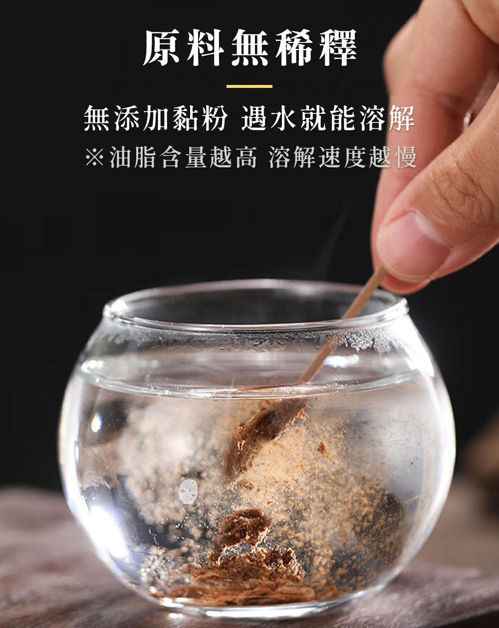 åæç¡ç¨é ç¡æ·»å é»ç² éæ°´å°±è½æº¶è§£ æ²¹èå«éè¶é« æº¶è§£éåº¦è¶æ¢ 