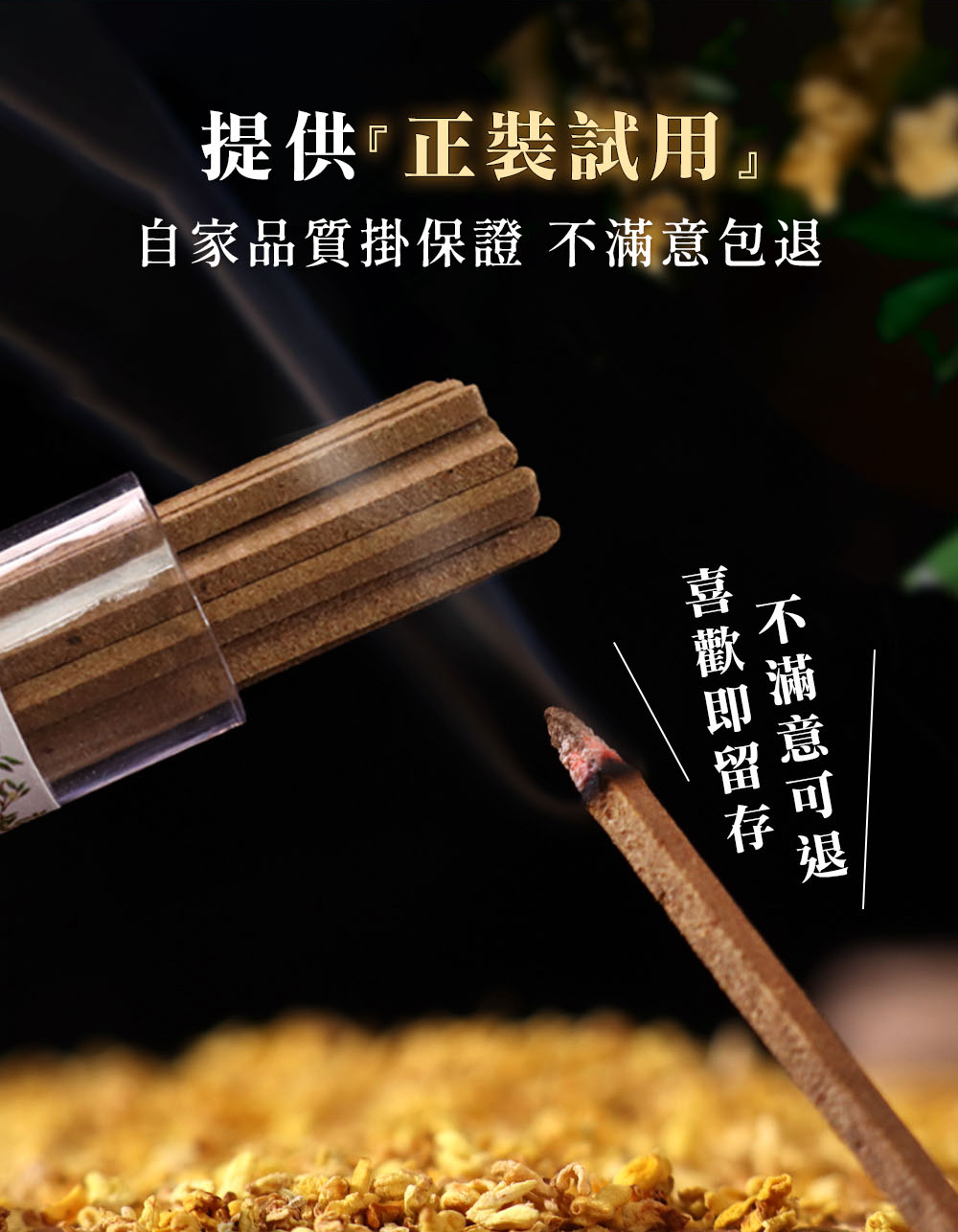 æä¾æ­£è£è©¦ç¨ èªå®¶åè³ªæä¿è­ ä¸æ»¿æåé åæ­¡å³çå­ ä¸æ»¿æå¯é 