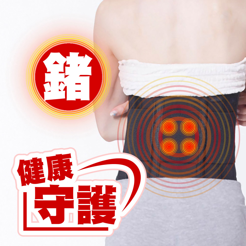 JS 嚴選 鍺元素高機能調整護腰帶(鍺護腰帶+束腰片)折扣推