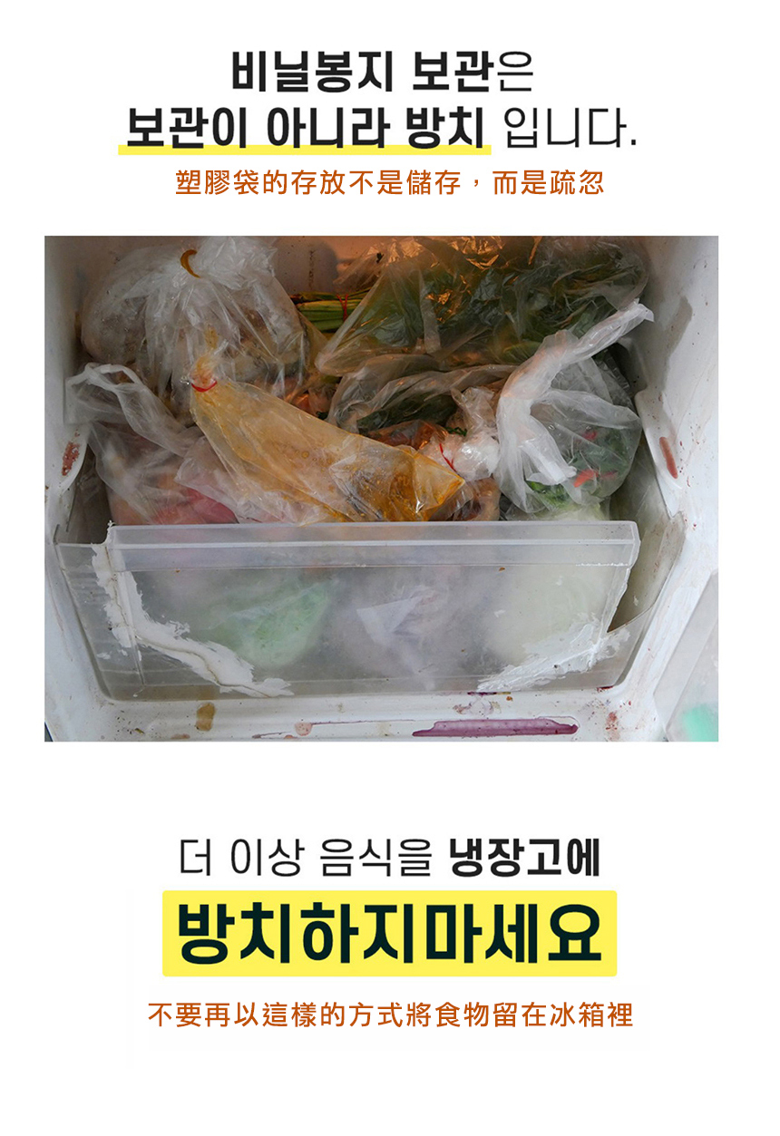 å¡è è¢çå­æ¾ä¸æ¯å²å­,èæ¯çå¿½ ä¸è¦åä»¥éæ¨£çæ¹å¼å°é£ç©çå¨å°ç®±è£¡ 