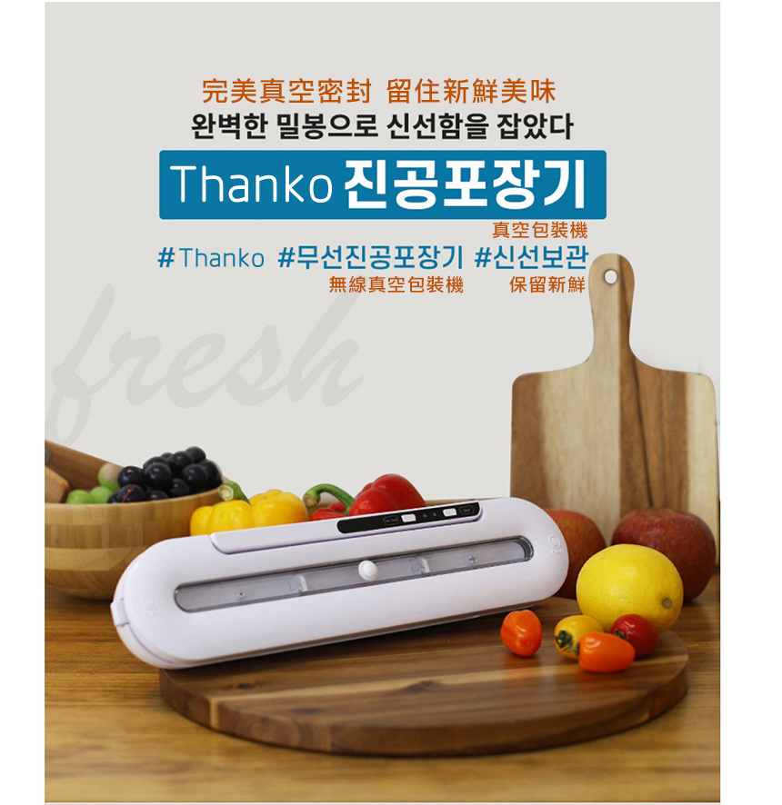 Thanko ç³ç« ç³ååå¹³