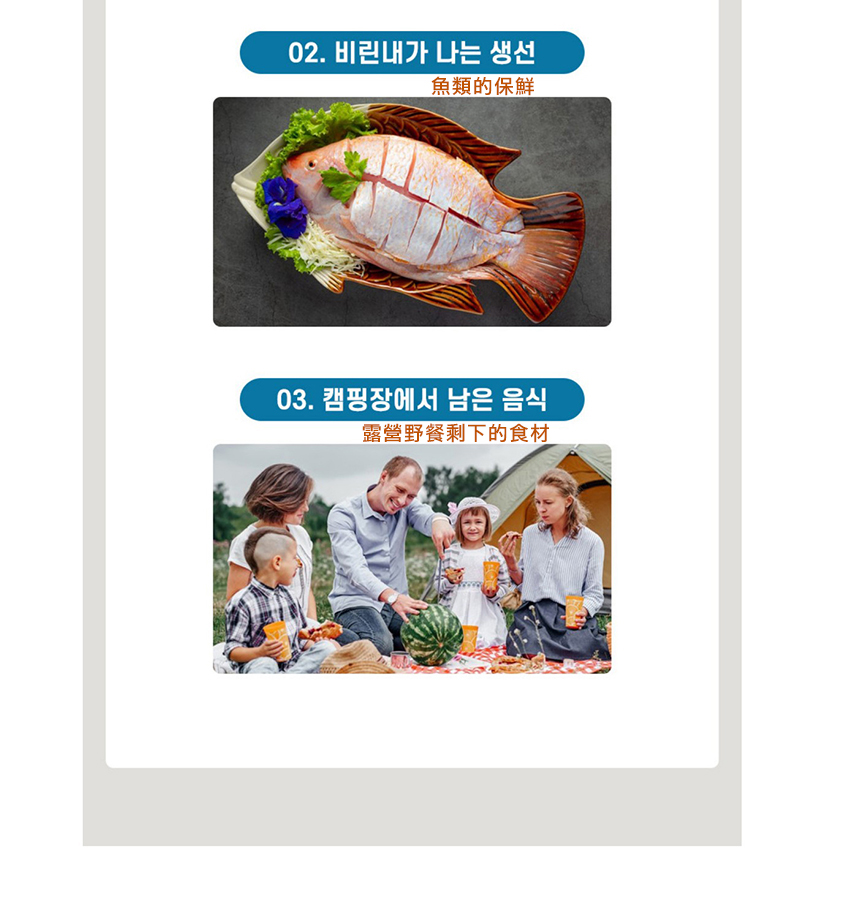 é­é¡çä¿é®® é²çéé¤å©ä¸çé£æ 