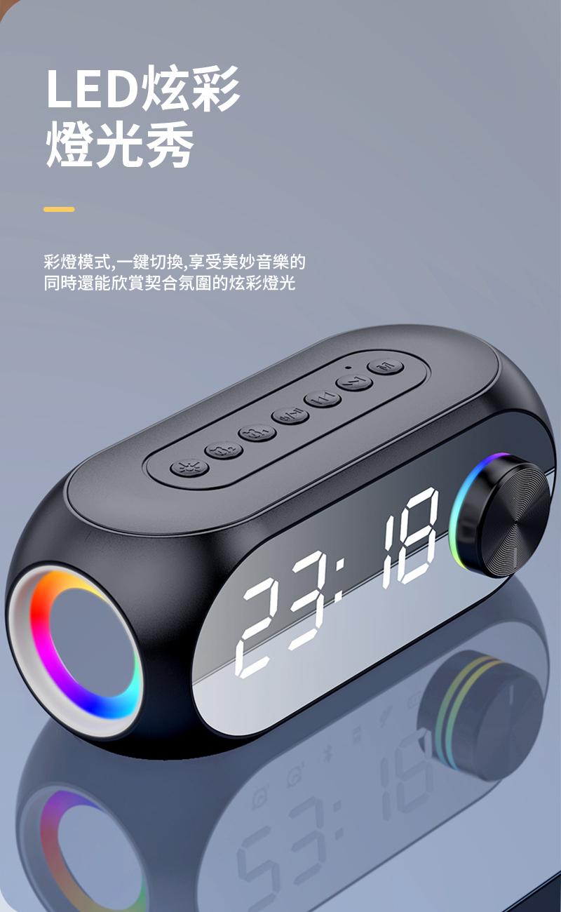 LED炫彩 燈光秀 彩燈模式,一鍵切換,享受美妙音樂的 同時還能欣賞契合氛圍的炫彩燈光 