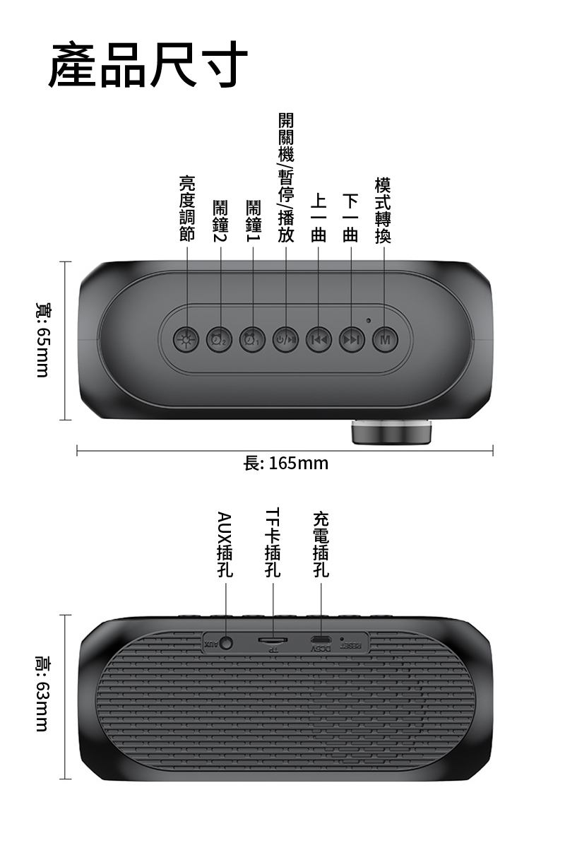 開關機暫停播放
