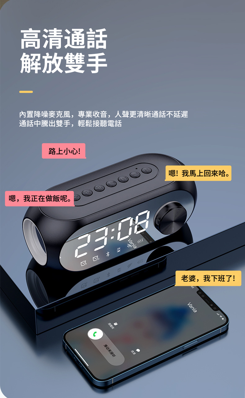 內置降噪麥克風,專業收音,人聲更清晰通話不延遲