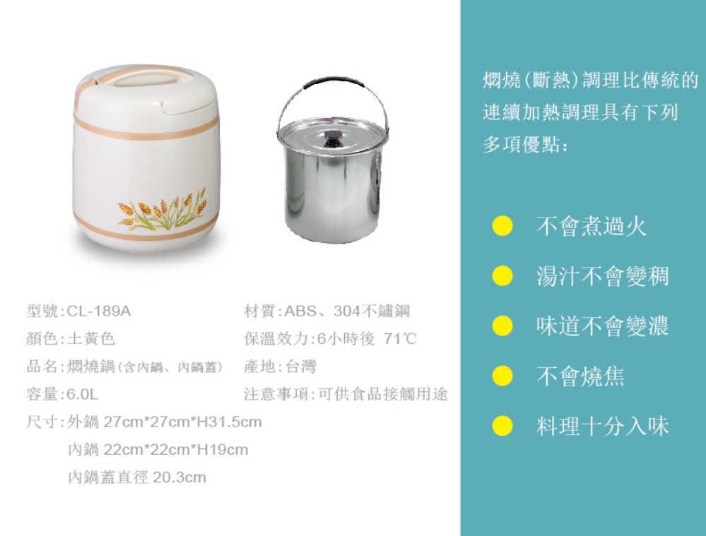 尺寸外鍋 27cm27cmH31.5cm