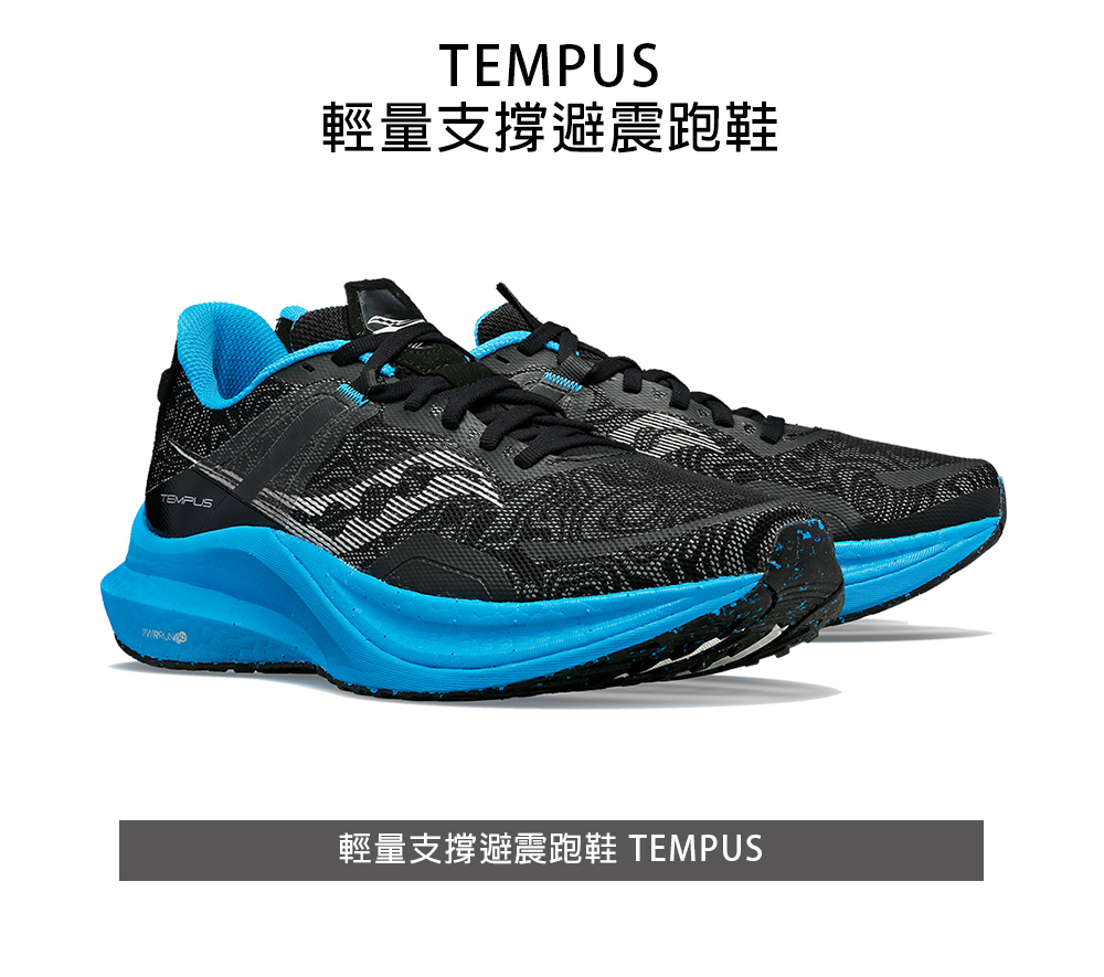 SAUCONY 索康尼 原廠出貨 -慢跑鞋/運動鞋/休閒鞋/