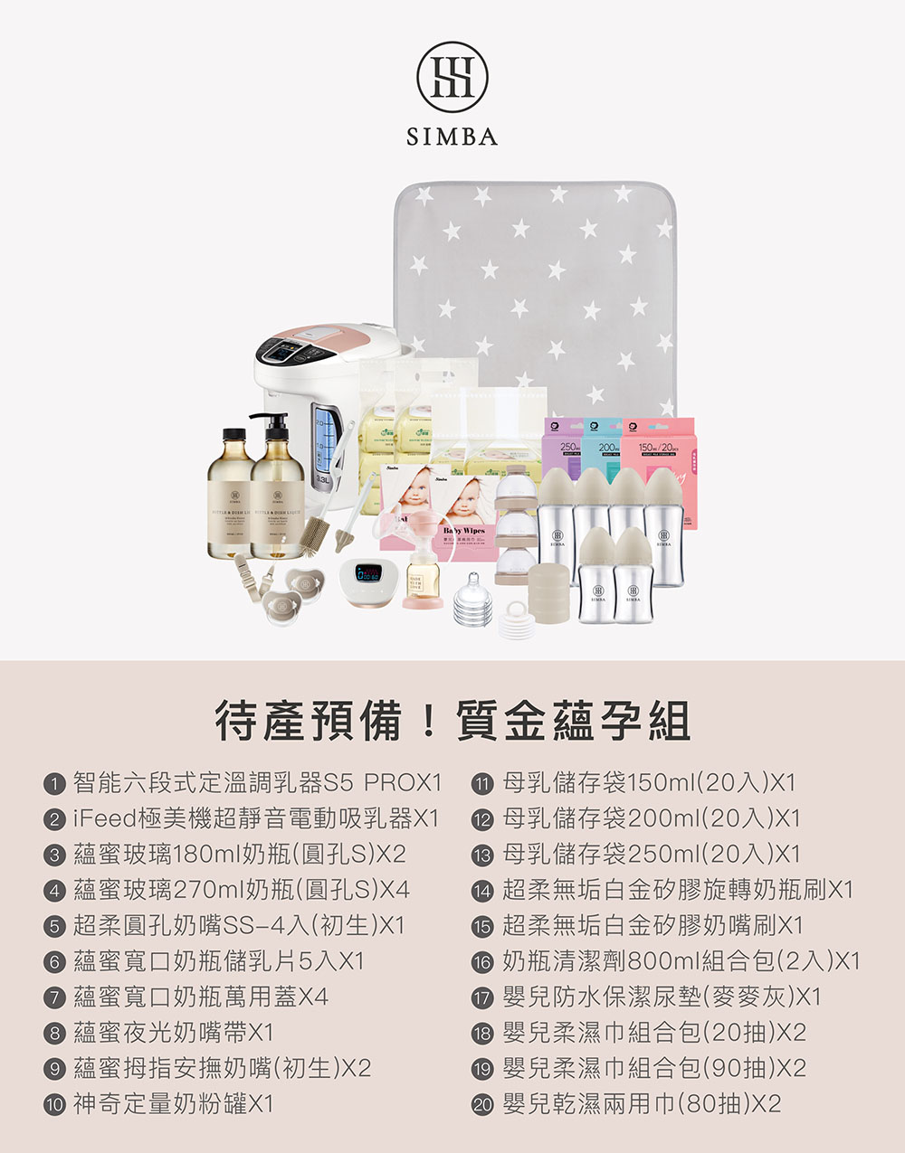iFeed極美機超靜音電動吸乳器X1