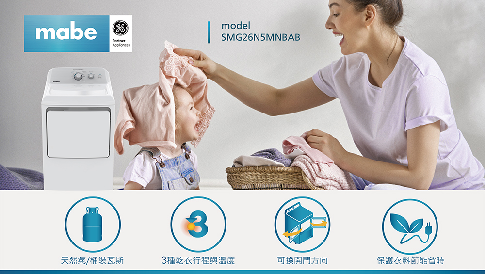 GE奇異 SMG26N5MNBAB - 詳情6