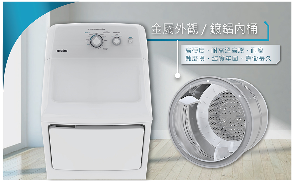 GE奇異 SMG26N5MNBAB - 詳情7