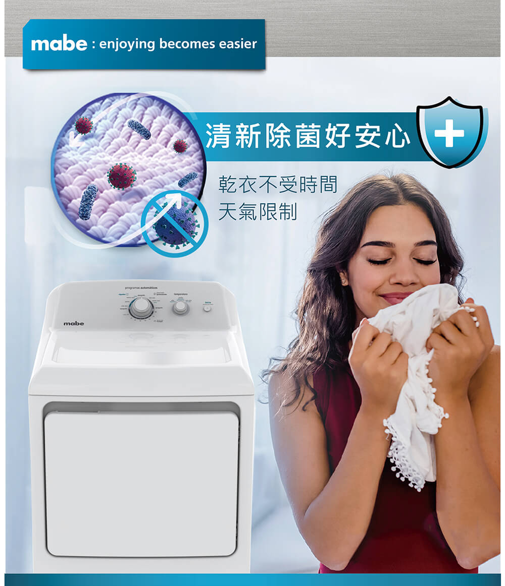 GE奇異 SMG26N5MNBAB - 詳情10