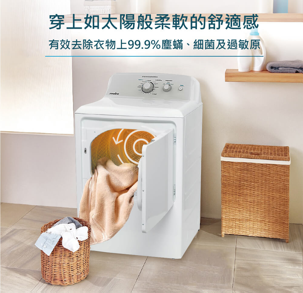 GE奇異 SMG26N5MNBAB - 詳情16