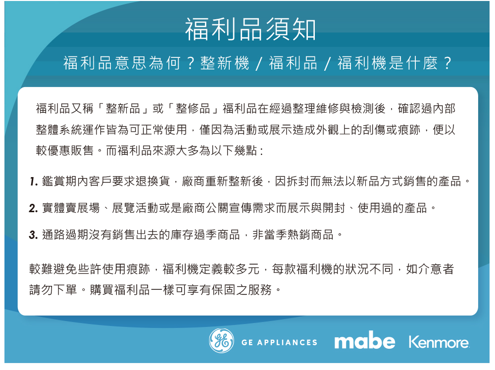 GE奇異 SMG26N5MNBAB - 詳情17