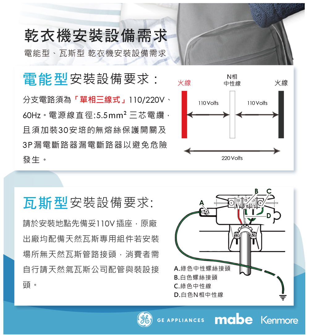 GE奇異 SMG26N5MNBAB - 詳情18