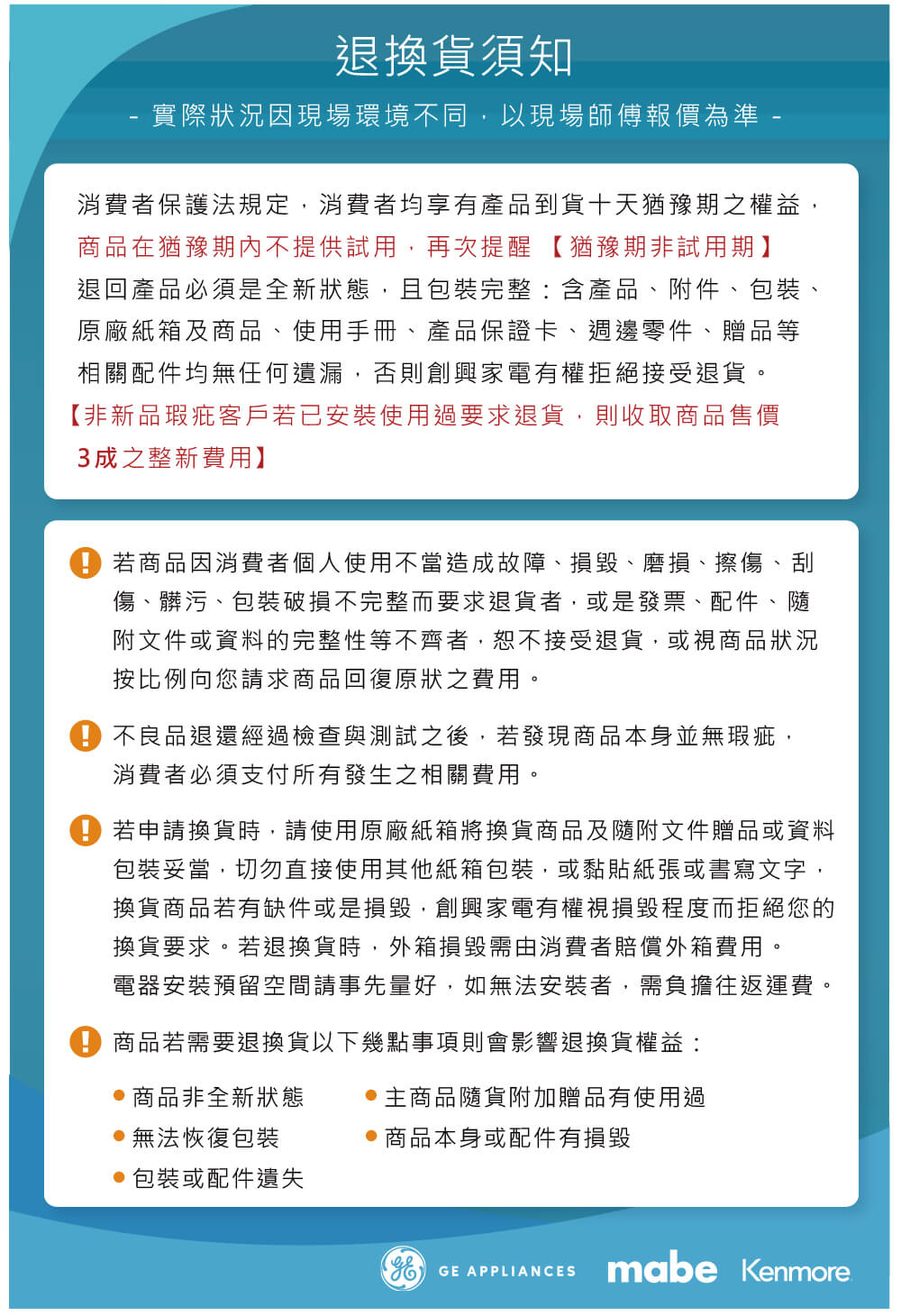 GE奇異 SMG26N5MNBAB - 詳情20