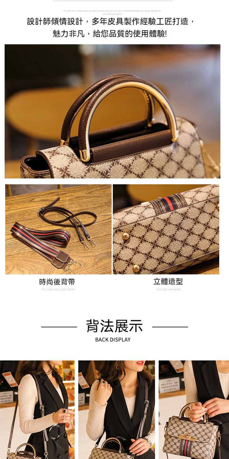 設計師傾情設計,多年皮具製作經驗工匠打造, 魅力非凡,給您品質的使用體驗 時尚後背帶 背法展示 立體造型 