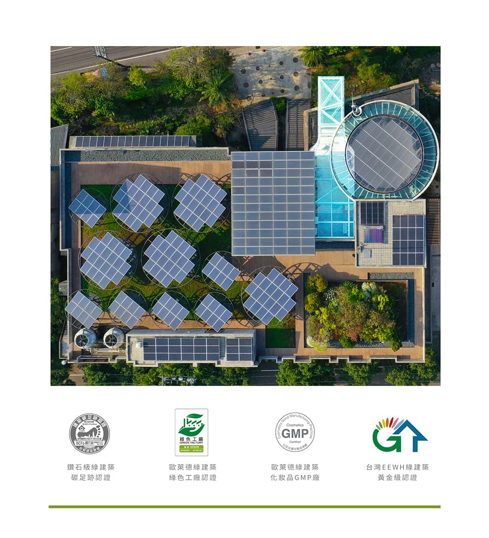 台灣EEWH綠建築