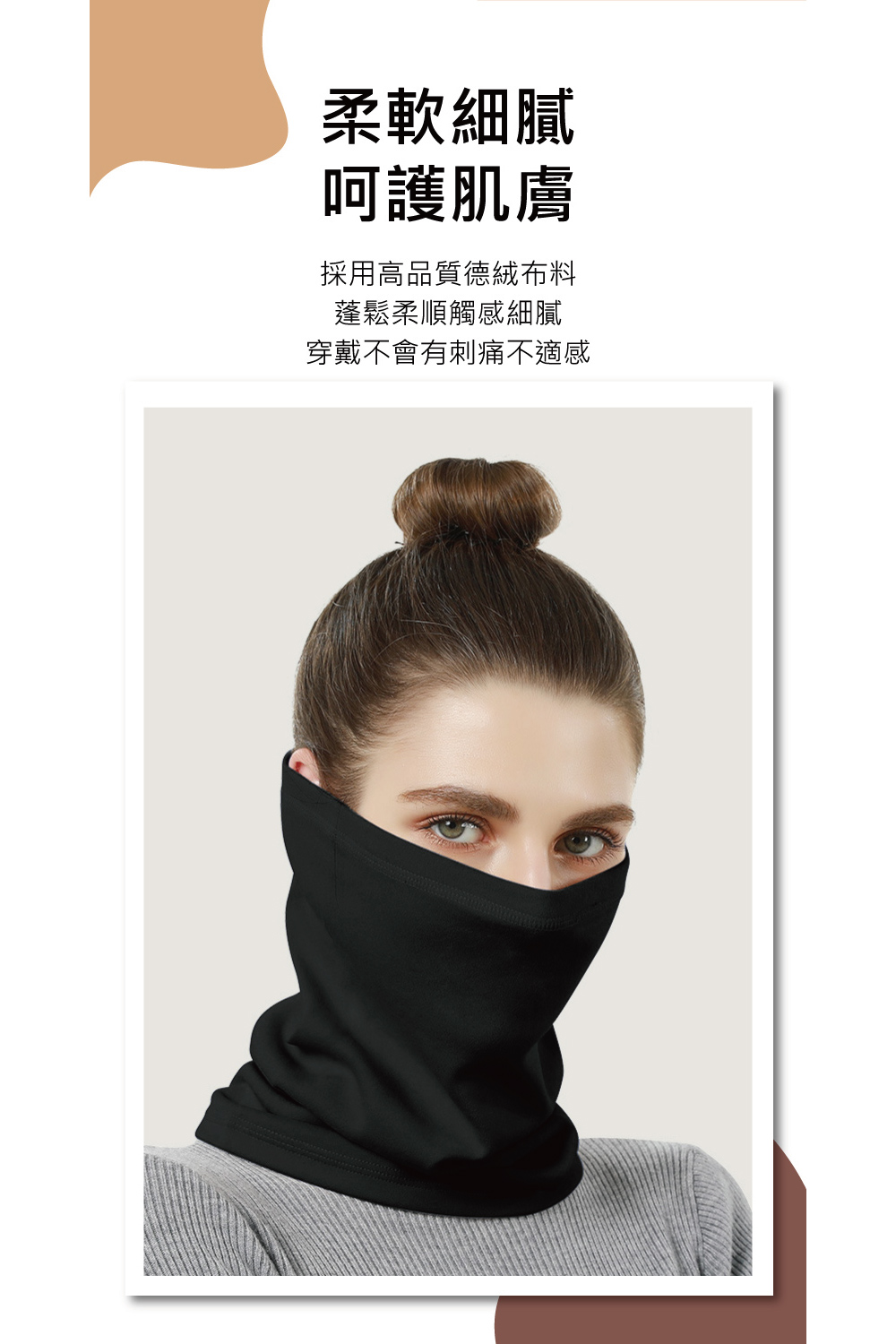 æè»ç´°è© åµè­·èè æ¡ç¨é«åè³ªå¾·çµ¨å¸æ è¬é¬æé è§¸æç´°è© ç©¿æ´ä¸ææåºçä¸é©æ 
