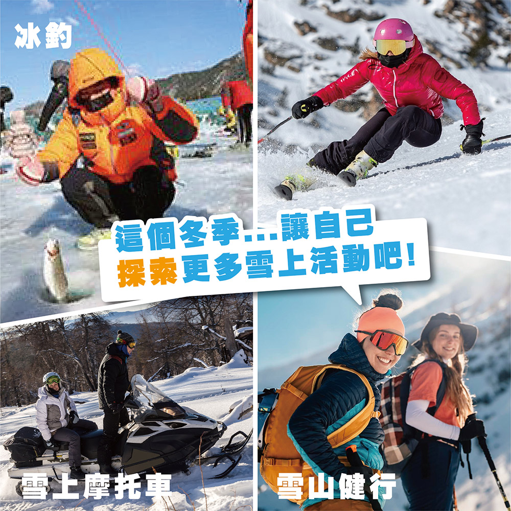 TAS 極限運動 成人 球面雙層滑雪鏡 可戴眼鏡(雪鏡 滑雪