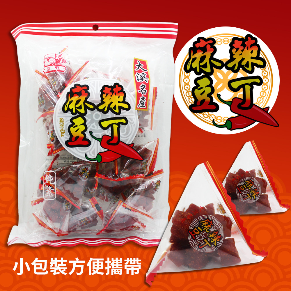 麻袋 大溪名產 小包裝方便攜帶