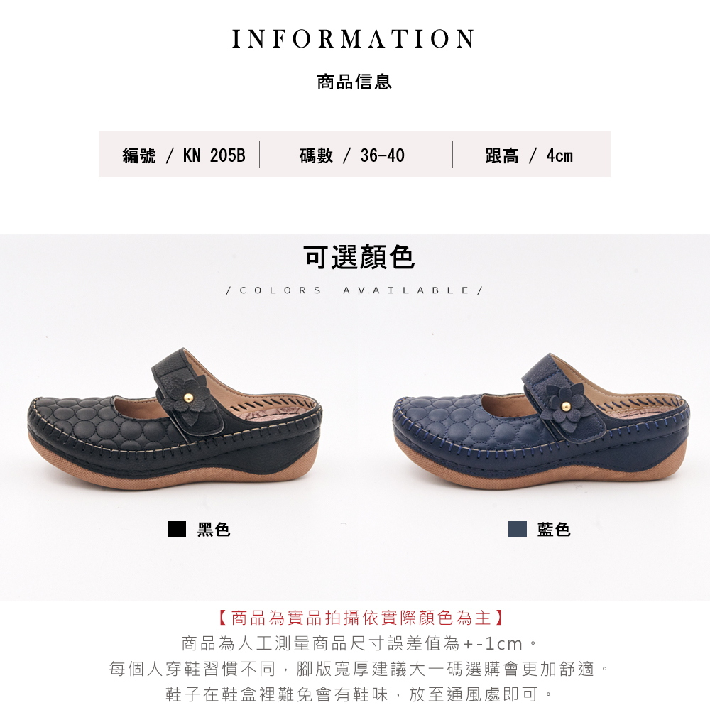 Alberta MIT台灣製 跟高4cm 瑪莉珍鞋涼鞋 楔型