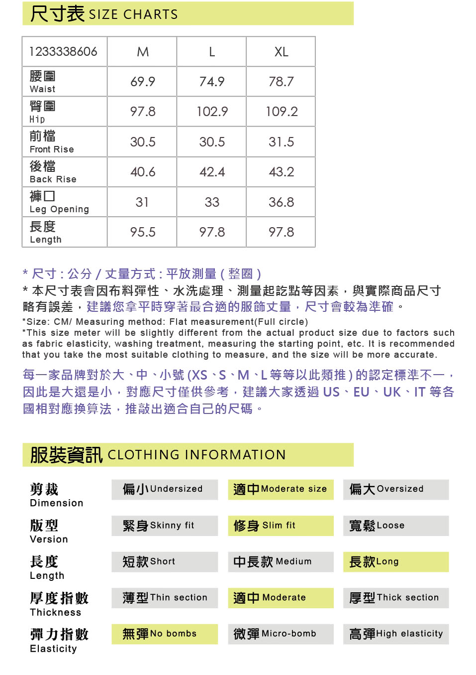 ILEY 伊蕾 綠藤車線牛仔窄管褲(藍色；M-XL；1233