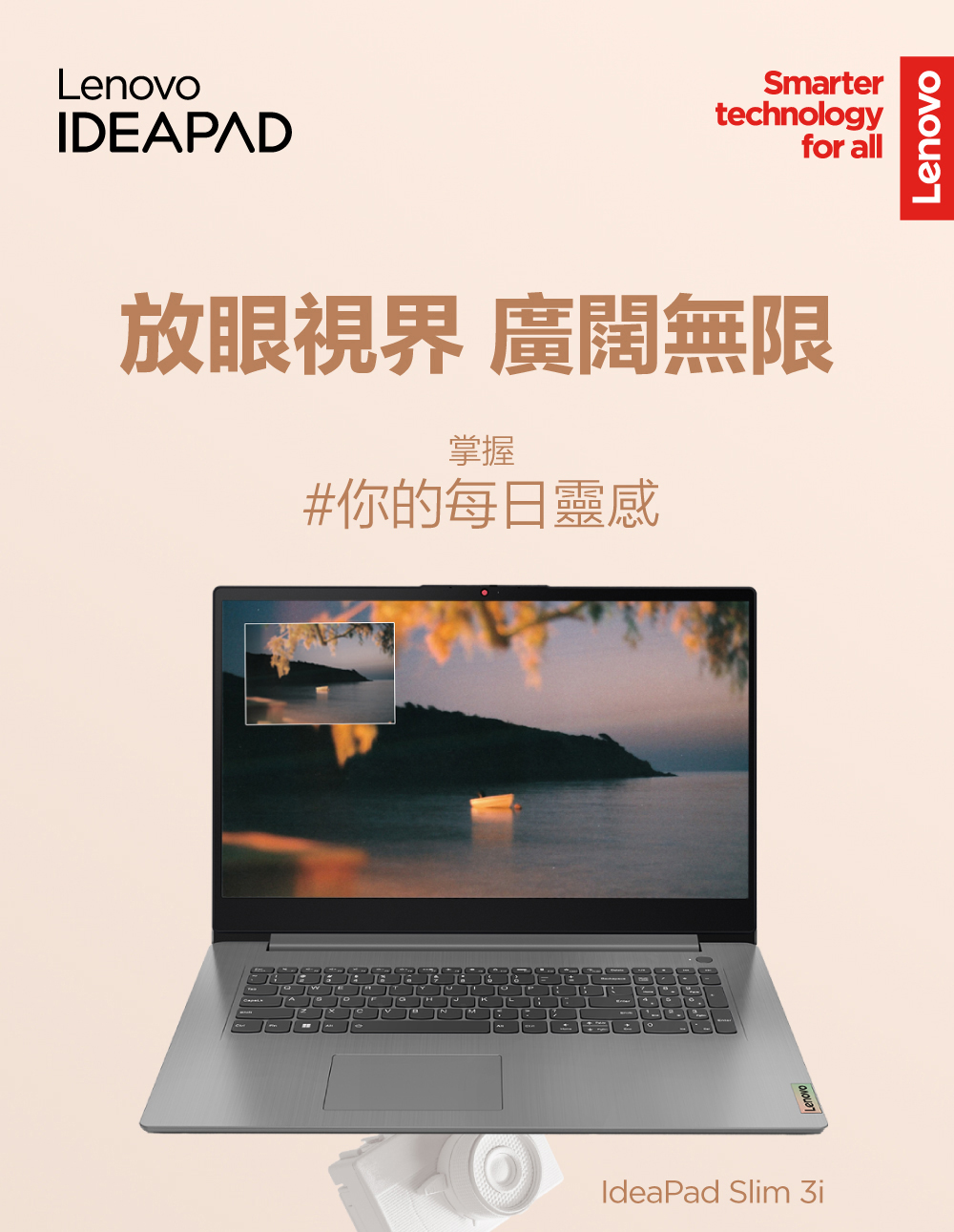 Lenovo 特仕版 15.6吋輕薄筆電(IdeaPad S