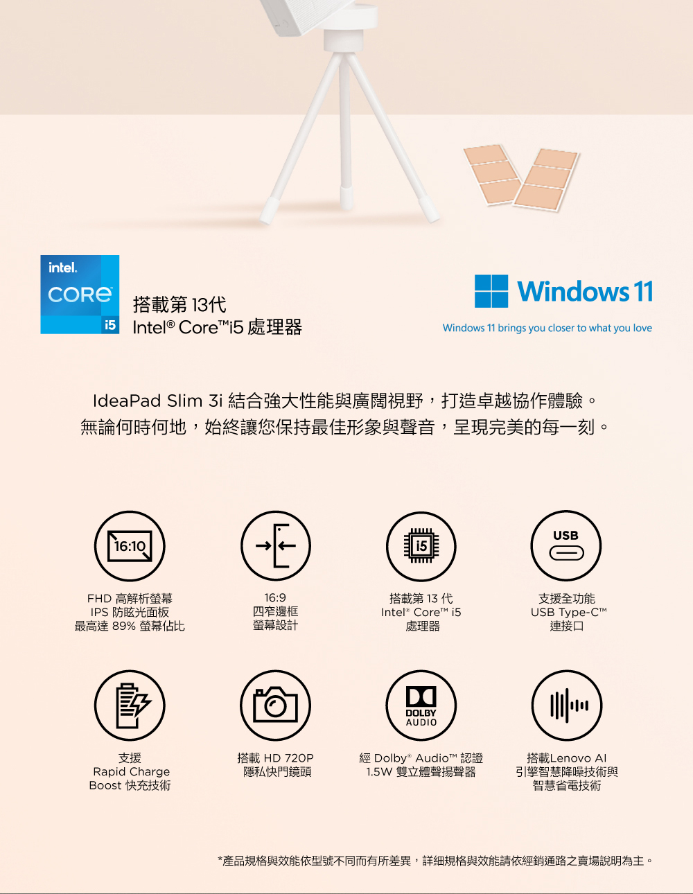 Lenovo 特仕版 15.6吋輕薄筆電(IdeaPad S