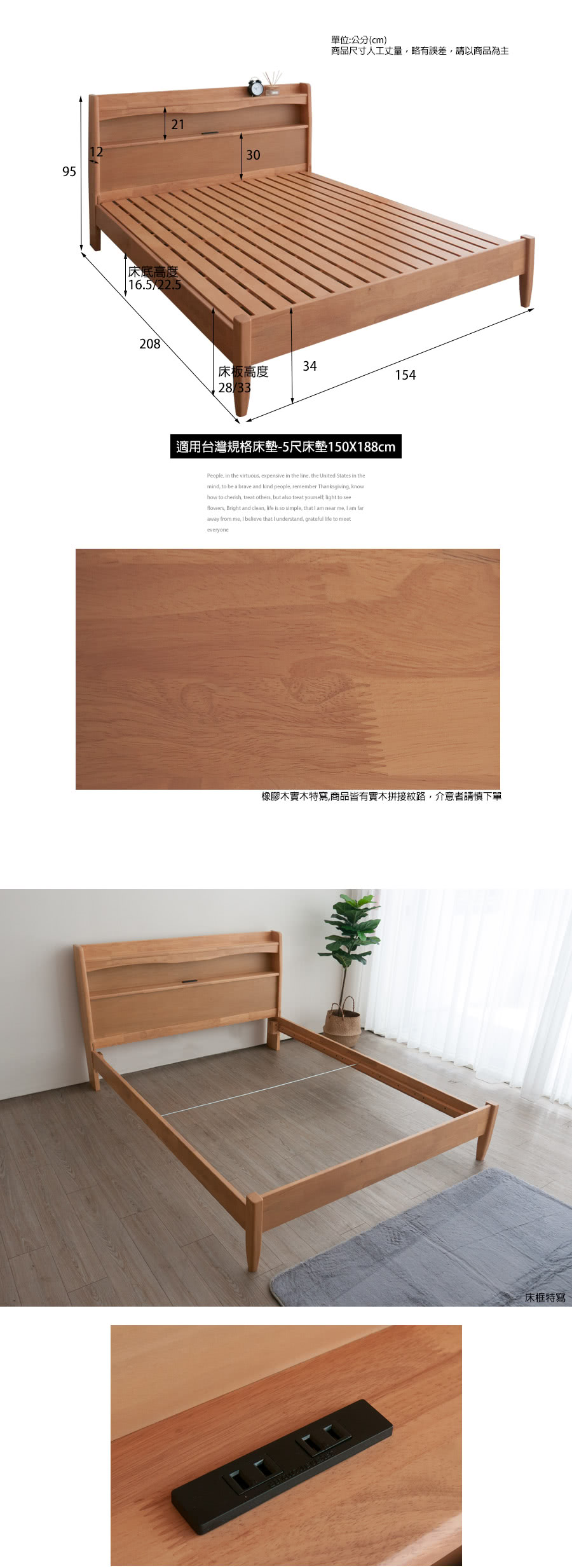 麗得傢居 宮崎5尺實木床架 標準雙人床架 雙人床台 床組(橡