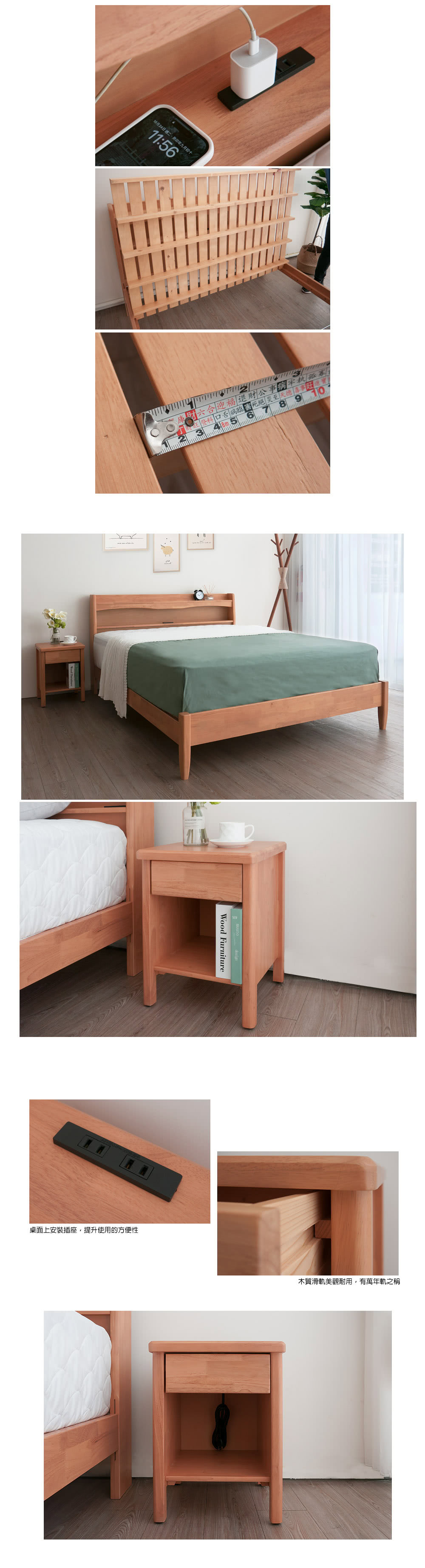 麗得傢居 宮崎5尺實木床架+一抽床邊櫃+涼感獨立筒床墊三件式