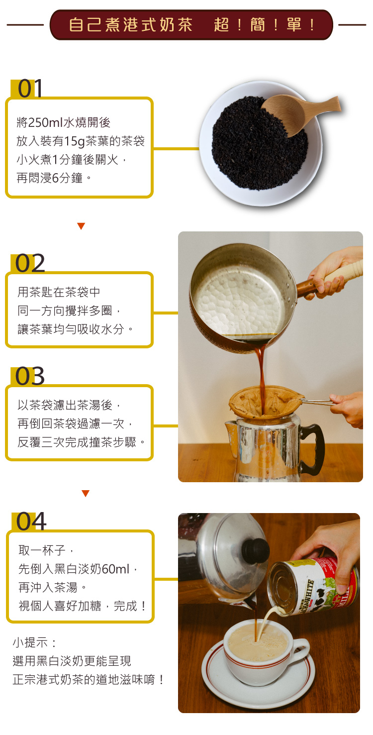 放入裝有15g茶葉的茶袋