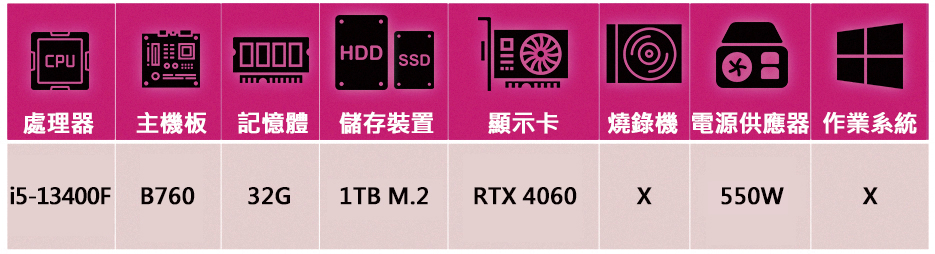 技嘉平台 i5十核GeForce RTX4060{Ai未來式