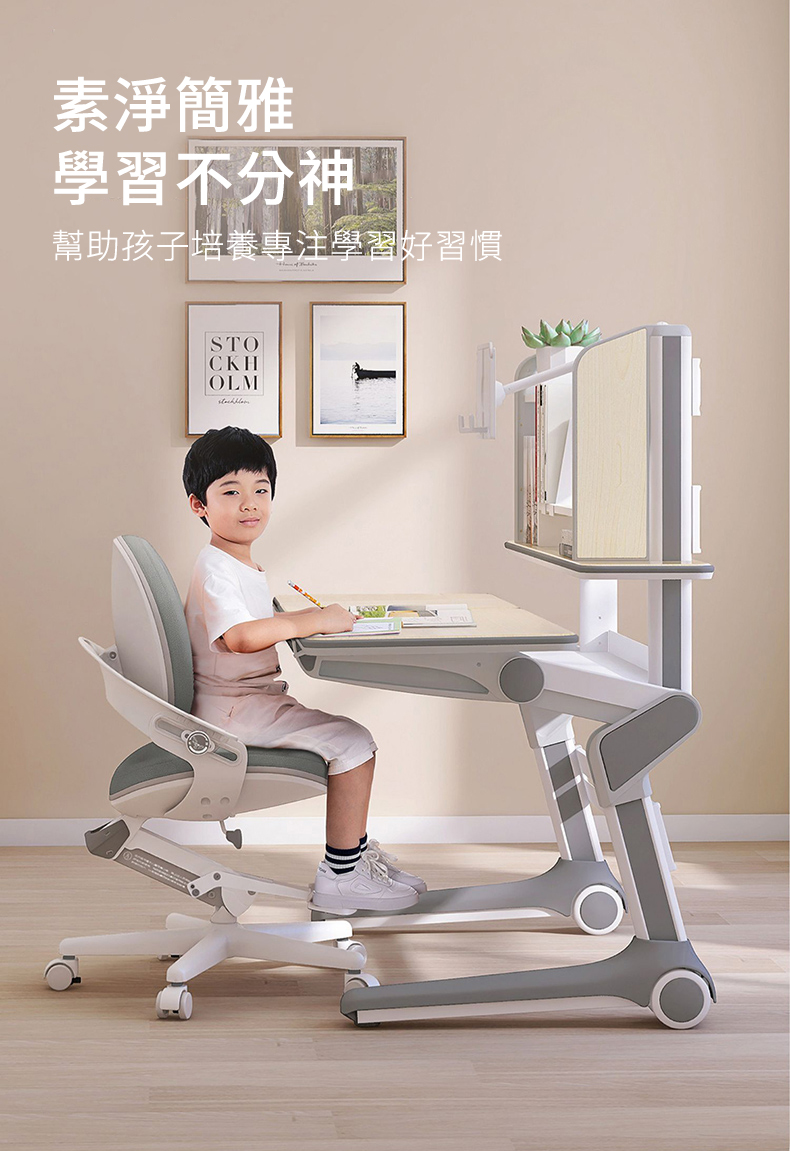 成長天地 120cm桌面 兒童氣壓書桌 氣壓升降 QY02(