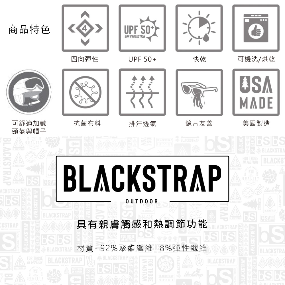 BlackStrap Therma Tube-P 印花刷毛保