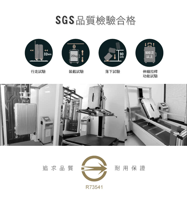 SGSåè³ªæª¢é©åæ ¼