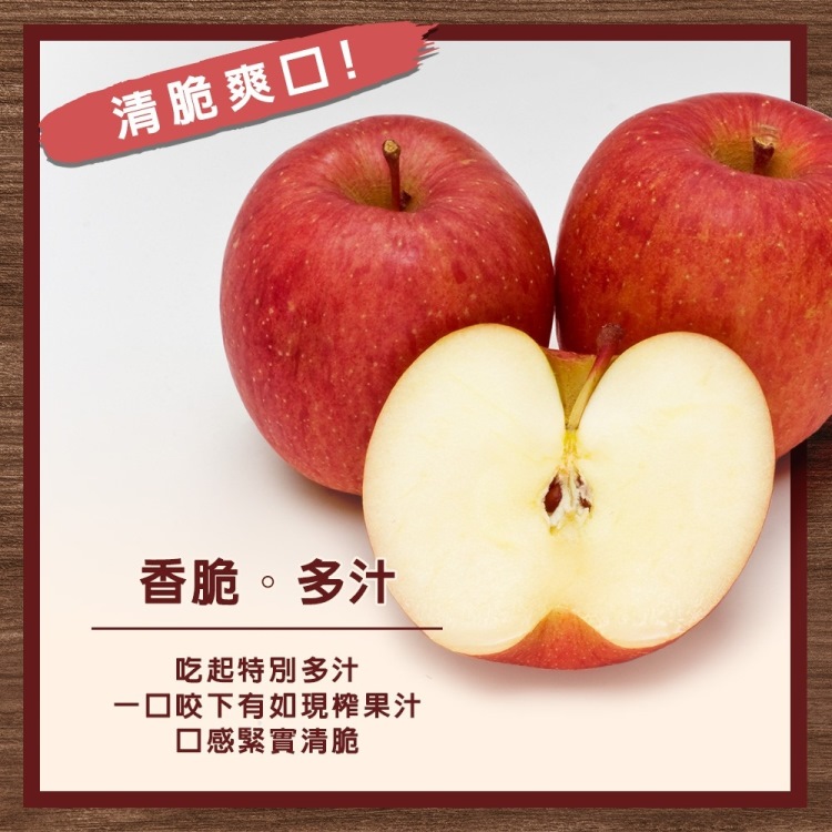WANG 蔬果 美國北極熊富士蘋果40-44顆x1箱(10k