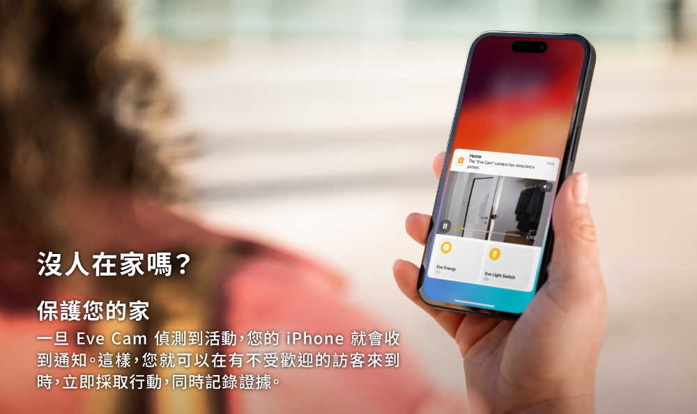 Eve Cam II - 詳情5