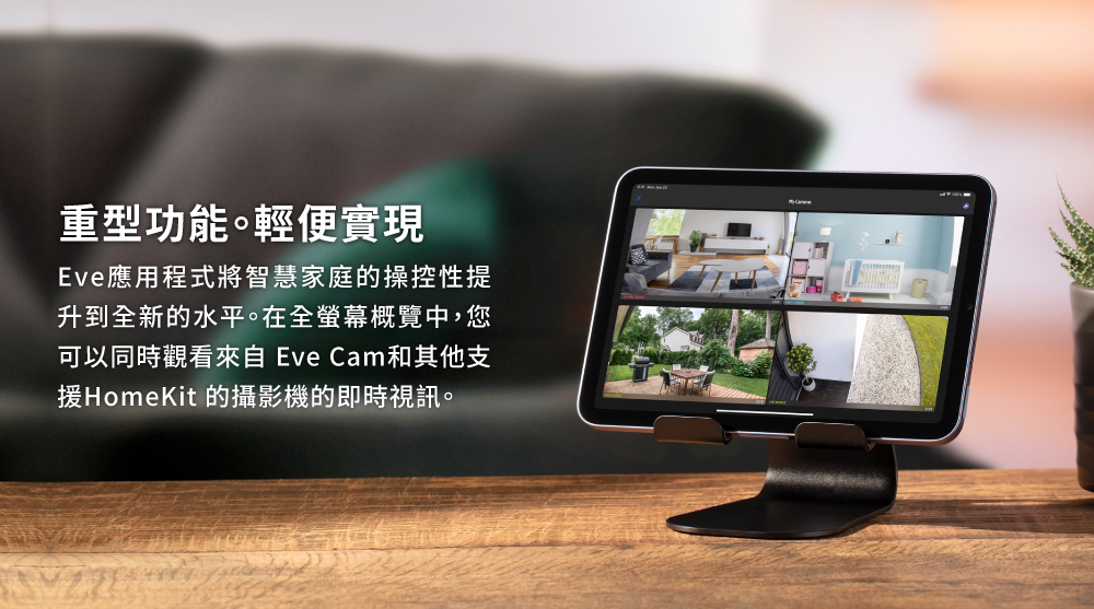 Eve Cam II - 詳情9